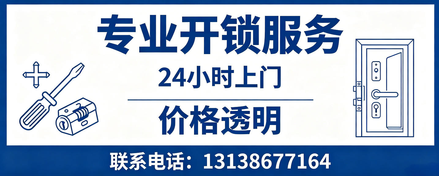 甘肃 配汽车芯片钥匙｜车钥匙全丢匹配、汽车遥控配制上门服务